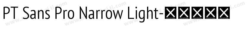 PT Sans Pro Narrow Light字体转换
